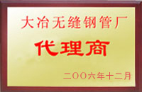 阳朔大冶代理商